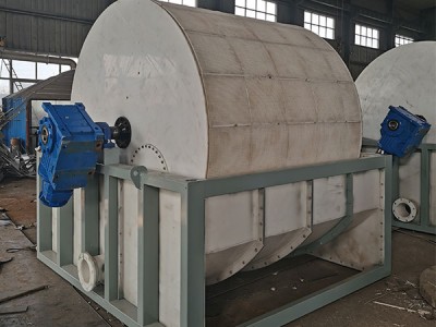 What is a Continuous rotary vacuum filter?